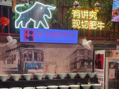 -老马路串串香火锅(北门桥店)