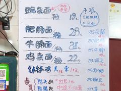 -丁丁猫重庆小面(徐州路店)