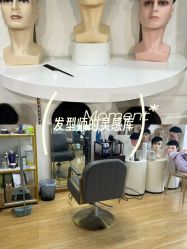 -靓康增发补发假发