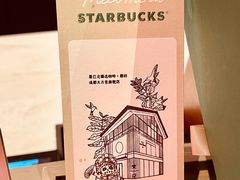 -星巴克臻选(成都太古里店)