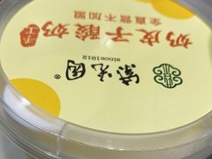 -紫光园·烤鸭(吕家营店)