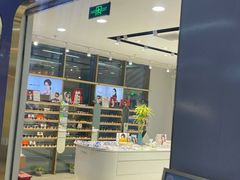 -无界眼镜MaxLess(五角场万达店)