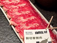 -三出山火锅(万象天地店)
