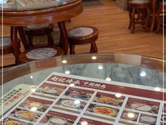 -赵记传承·中国甜品(福州总店)