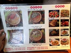 -金穗园·砂锅粥.醉鸡煲火锅(长寿路店)