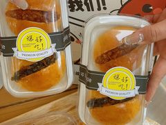 -烫面包·面包烘焙(绿地缤纷城店)