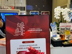 -远大购物中心(南岗店)