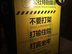 -COMMUNE幻师(花园道店)
