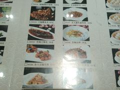 菜单-老边饺子馆(中街店)