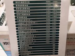 菜单-蒙小妹骨汤饭.米线(新光路店)