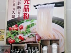 -三品王(桃源店)