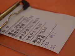账单-深运潮州粥(东门店)