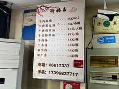 -回回锅贴(小河沿店)