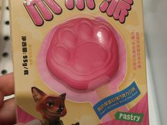 -好利来(团结湖店)