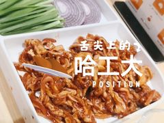 -千纸鹤嫩汁烤肉(西大直街店)