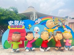 -史努比缤纷世界