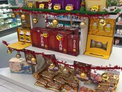 零售区-第一食品(中环百联店)