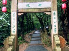 -穹窿山景区
