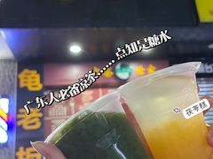 -龟老板(创业路店)