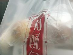 -闻酥园(水碾河路店)