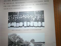 -中国铁道博物馆(正阳门馆)