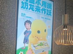 -半天妖烤鱼(大兴大悦春风里店)