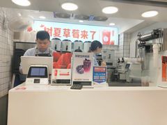 -树夏(建设路店)