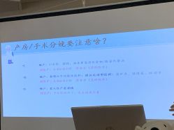 -美满国际月子中心(合生汇店)
