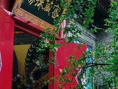 -西安市广仁寺