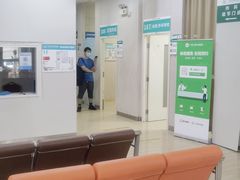 -广州仁爱天河医院体检中心