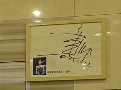 -八先生涮肉房(三里河店)