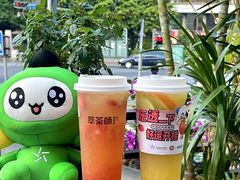 -萃茶师(琅西店)