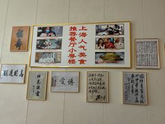 -小粤楼·怀旧粤菜(万辉国际广场店)