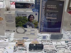 -青岛亨得利眼镜(城阳家佳源店)