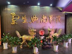 -中影国际影城(兰生大厦CINITY LED店)