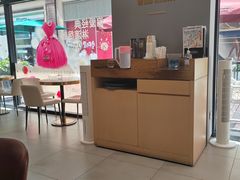 -哈根达斯(美罗城店)