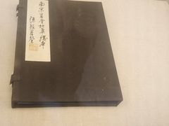 -成都杜甫草堂博物馆