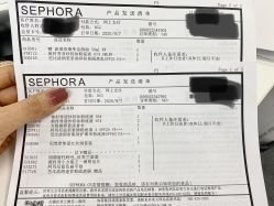 点击看大图 -丝芙兰Sephora