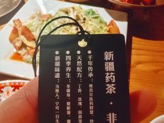 -清真·双公羊·馕坑烤全羊(奥体店)
