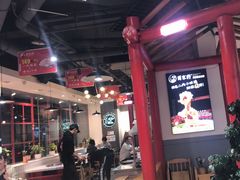 -蛙一刀·麻椒鱼火锅(金仙桥店)