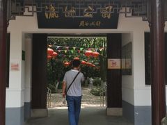 -瀛洲公园