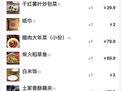 -吃饭皇帝大(解放西路店)