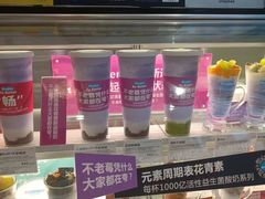 -Blueglass酸奶(财富购物中心店)