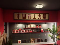-JZ Club 爵士酒吧(上海店)