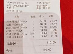 -凯鸽酒楼(操场城店)