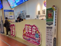 -奥冠体育华师附中恒温游泳馆