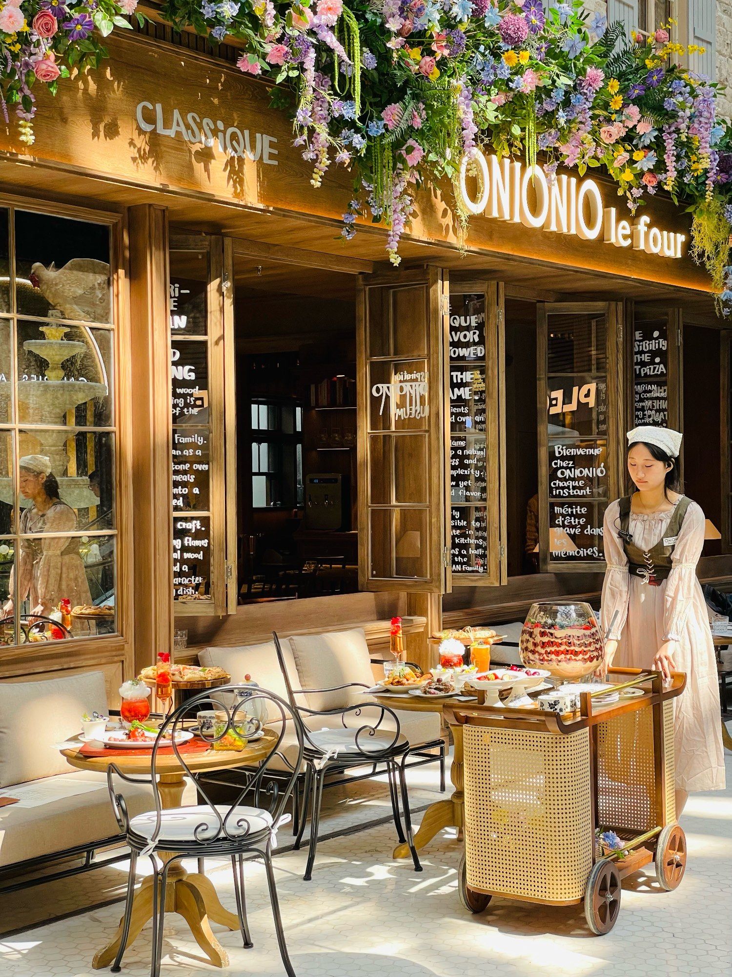 福田·南法庄园 