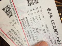 -北京湖广会馆