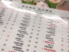 菜单-九里香奶茶果汁(碧湖店)