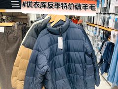 -优衣库(武汉国际广场店)